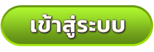 เข้าสู่ระบบ-roxy9