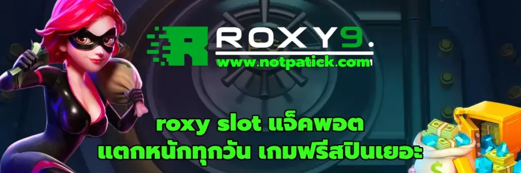 roxy slot