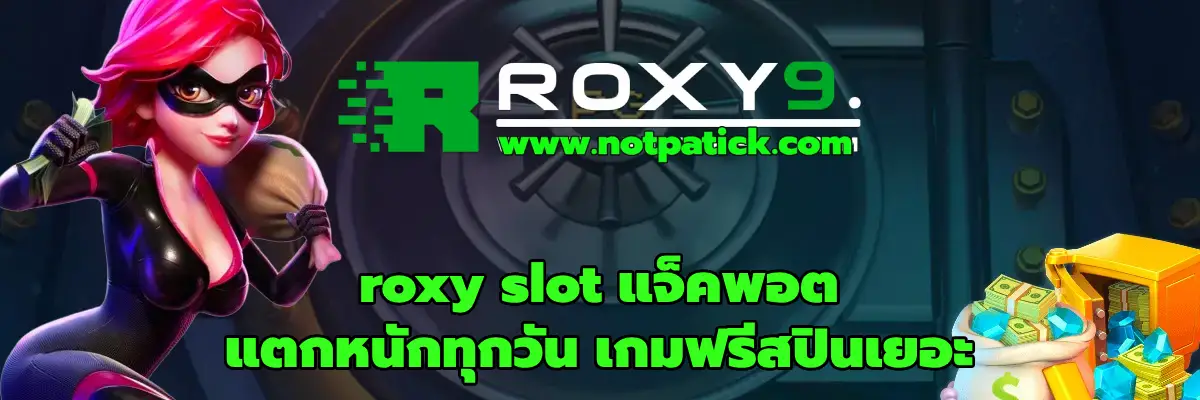 roxy slot